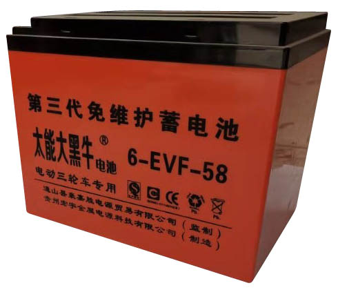 6-EVF-58
